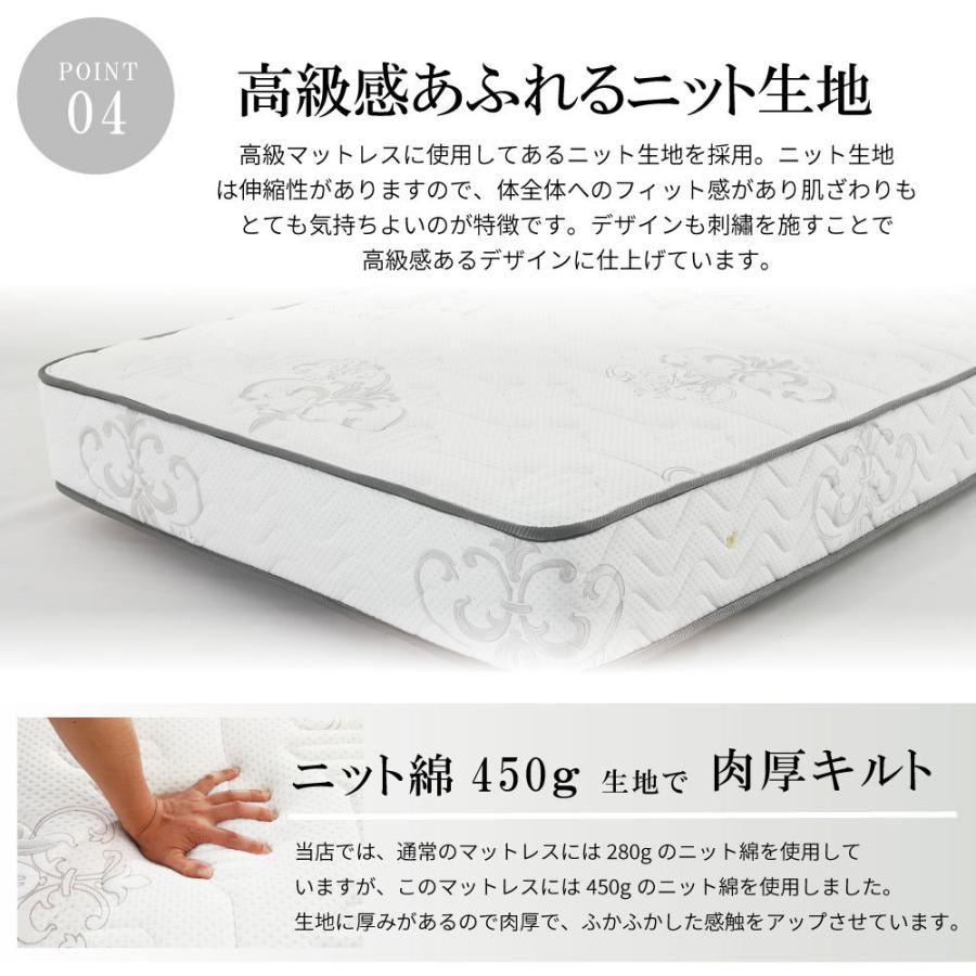 源ベッド 日本製 6.7インチポケットコイル セミダブルサイズ 