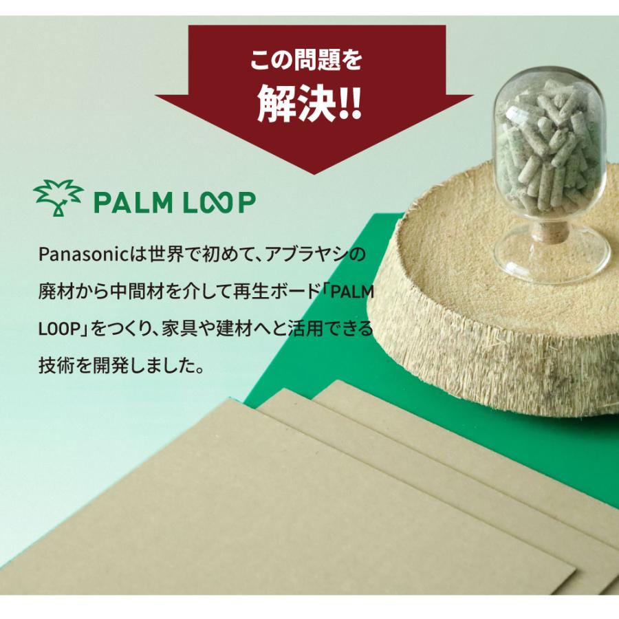 源ベッド サイドテーブル ナイトテーブル コロロ Apel パームループ