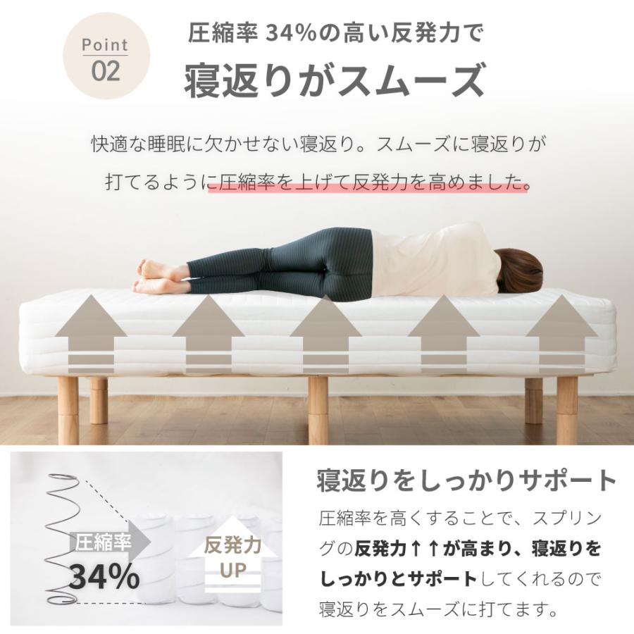 源ベッド 2024リニューアルして新発売 夜香脚付きマットレス シングル