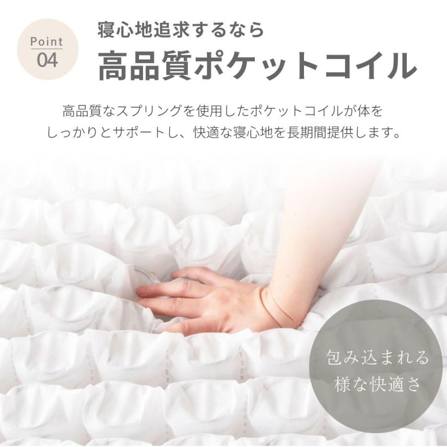 源ベッド 2024リニューアルして新発売 夜香脚付きマットレス シングル