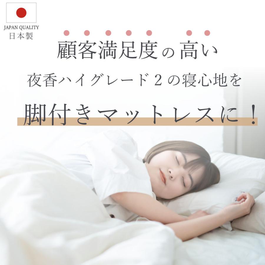 値下げ  シングルベッド 浜本工芸 No.5100シングルベッド 210cm×107cm | こどもと暮らし