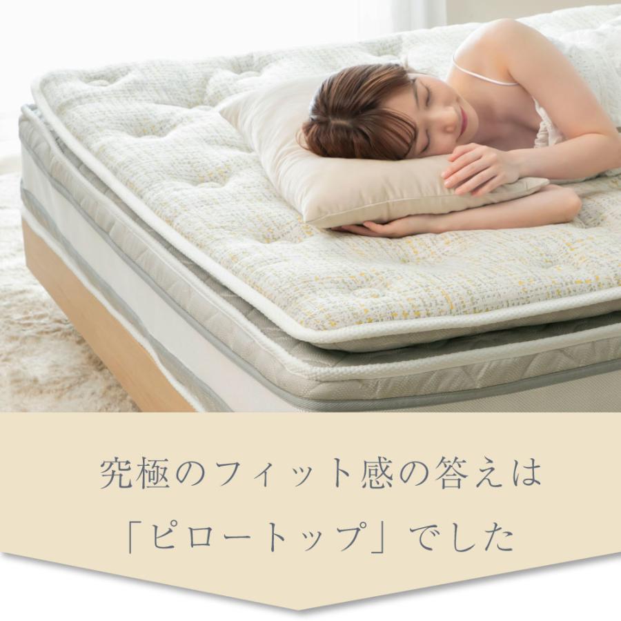 源ベッド ダブル 咲夜No Way! ピロートップ 6.7インチコイル 選べる2種