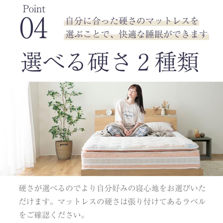 源ベッド ワイドダブル 咲夜No Way! ピロートップ 6.7インチコイル