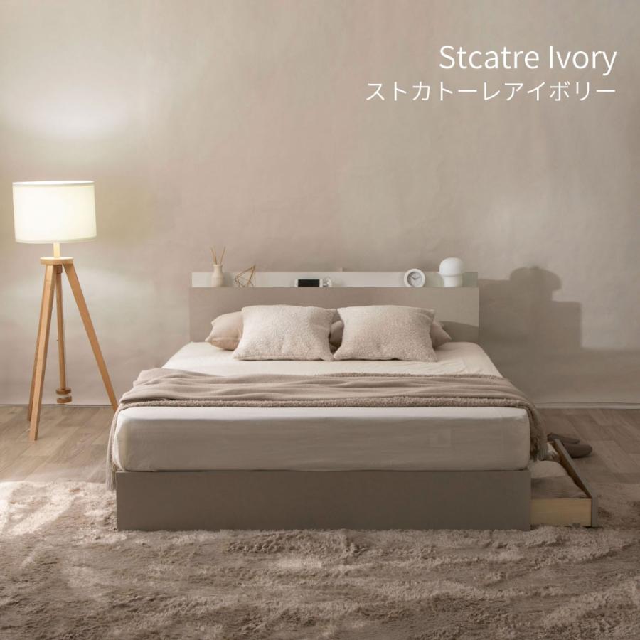 源ベッド 夜香ハイグレード2 マットレス付き ダブル 往華 OHKA 2杯収納