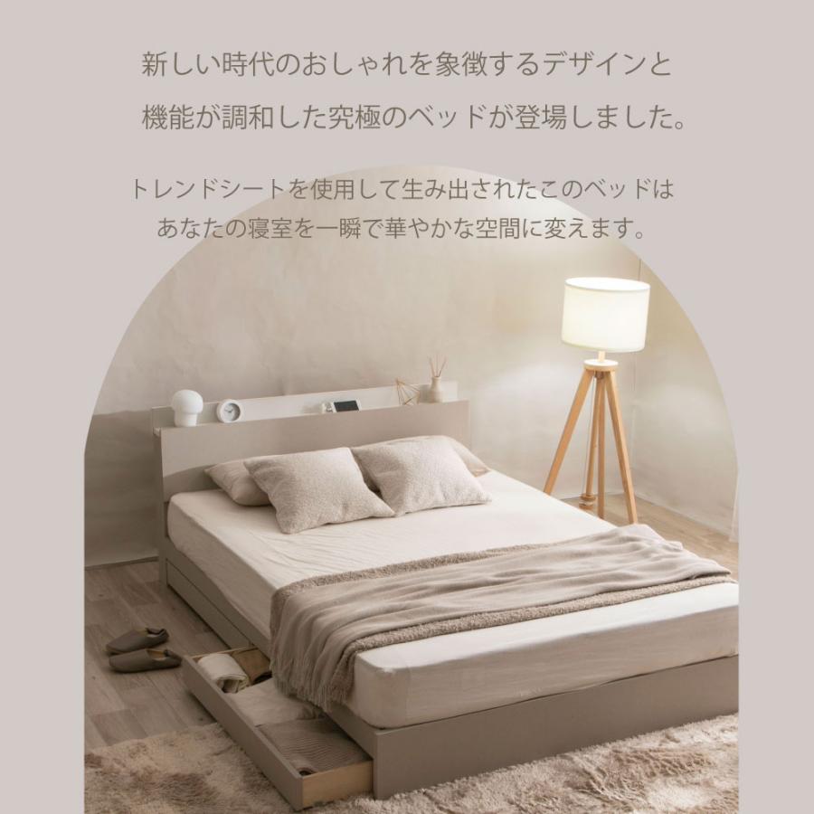 源ベッド 夜香ハイグレード2 マットレス付き ダブル 往華 OHKA 2杯収納