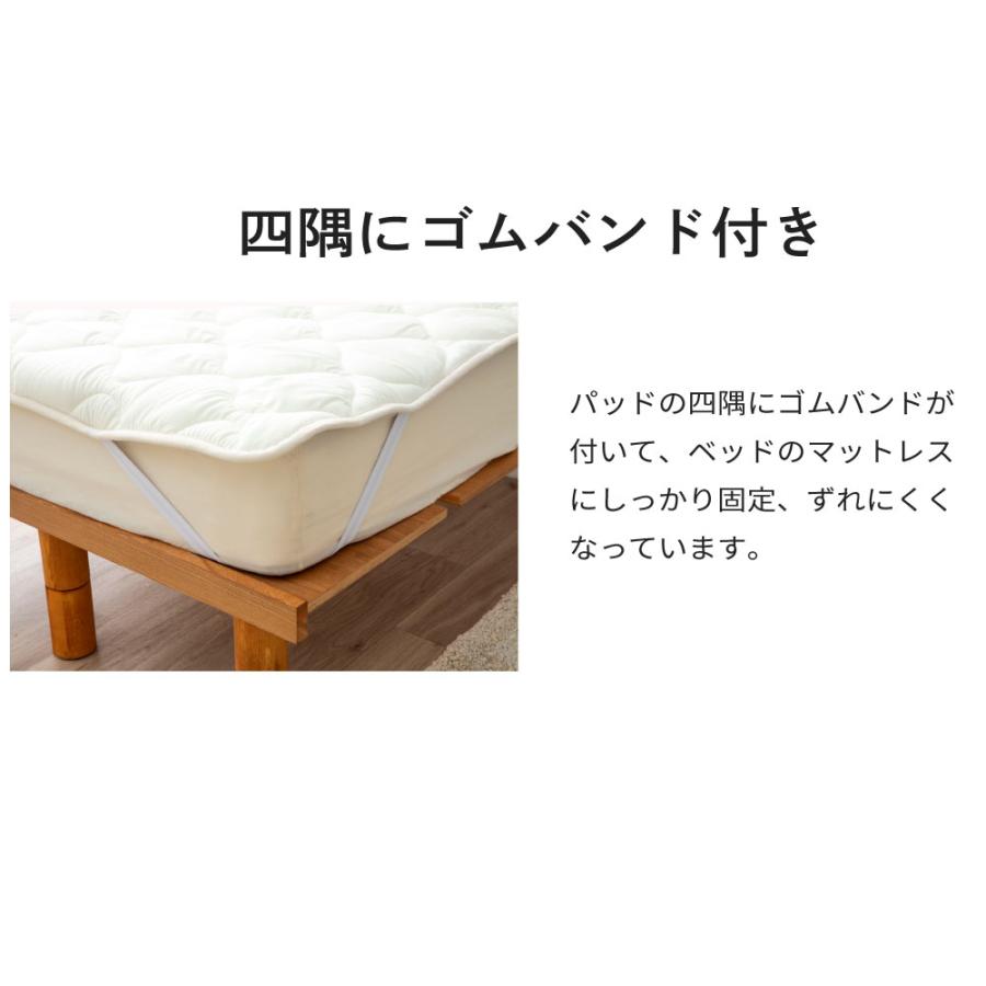 源ベッド 単品ベッドパッド ダブル 日本製 敷パッド 防菌 防臭 源ベッド 単品ベッドパッド ダブル 日本製 敷パッド 防菌 防臭