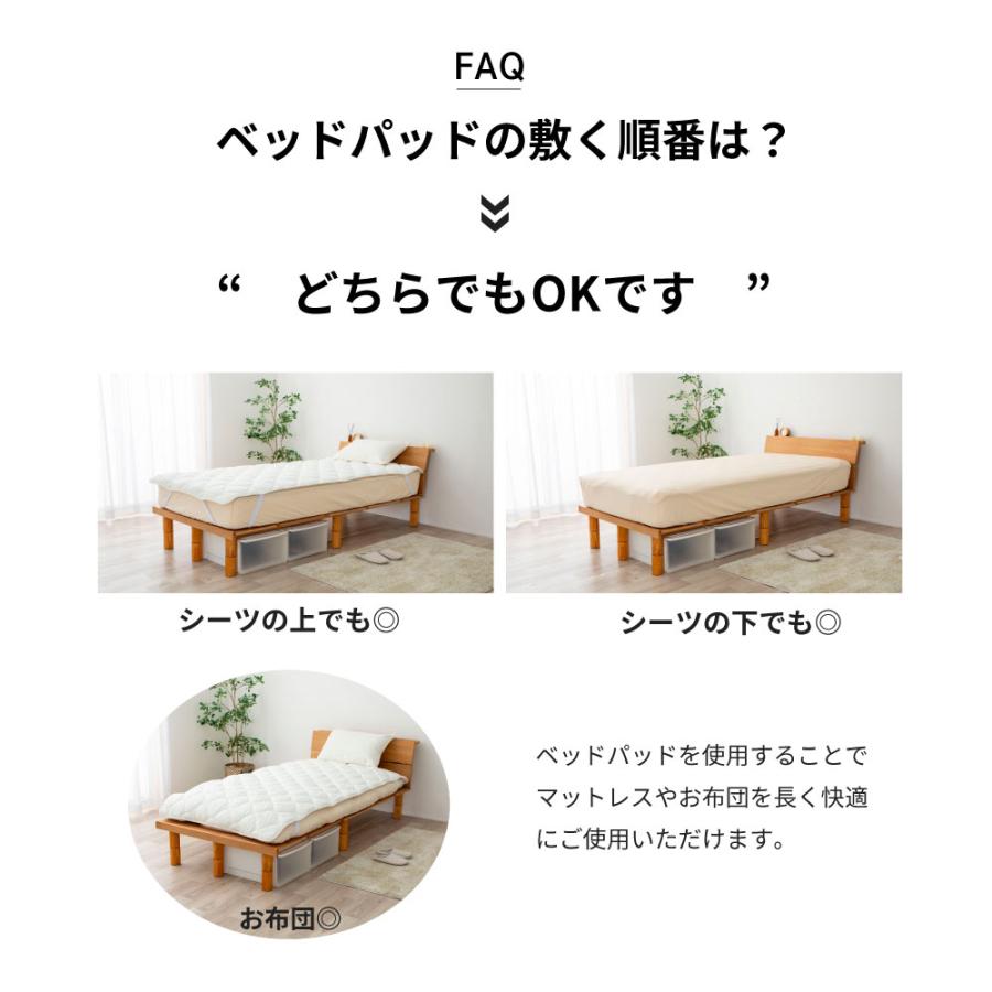 源ベッド 単品ベッドパッド ショートシングル 日本製 敷パッド 源ベッド 単品ベッドパッド ショートシングル 日本製 敷パッド