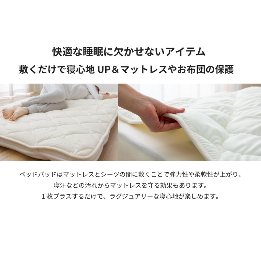 源ベッド 単品ベッドパッド シングル 日本製 敷パッド 防菌 防臭 源ベッド 単品ベッドパッド シングル 日本製 敷パッド 防菌 防臭