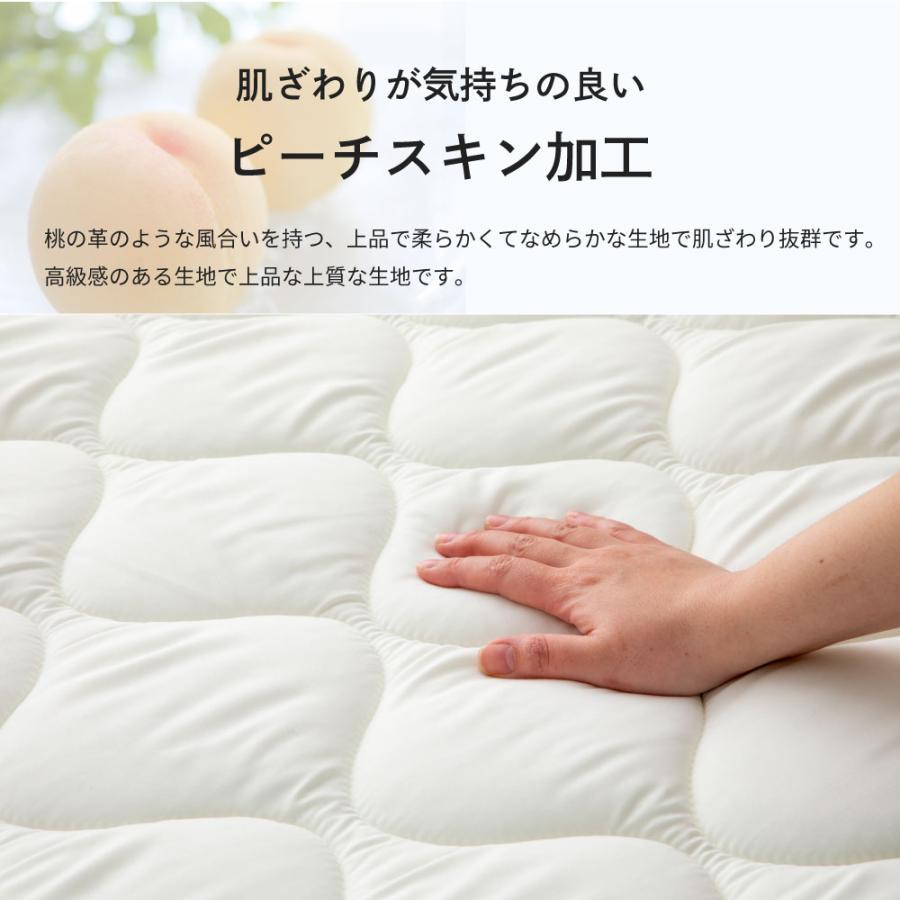 源ベッド 単品ベッドパッド シングル 日本製 敷パッド 防菌 防臭 源ベッド 単品ベッドパッド シングル 日本製 敷パッド 防菌 防臭