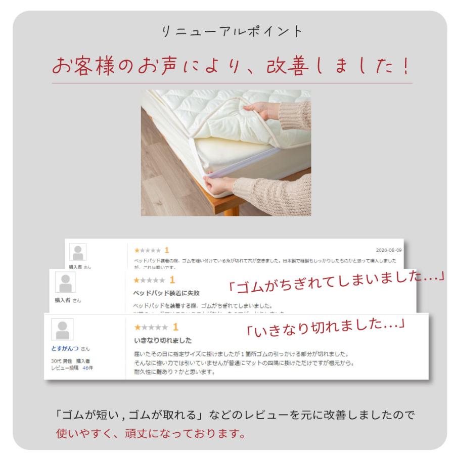 源ベッド 単品ベッドパッド シングル 日本製 敷パッド 防菌 防臭 源ベッド 単品ベッドパッド シングル 日本製 敷パッド 防菌 防臭