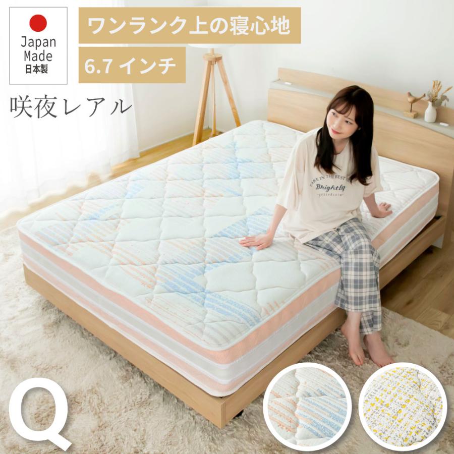 【美品】源ベッド 咲夜レアルポケットコイルマットレス クイーン 源ベッド クイーン 咲夜レアルマットレス 新発売 6.7インチコイル