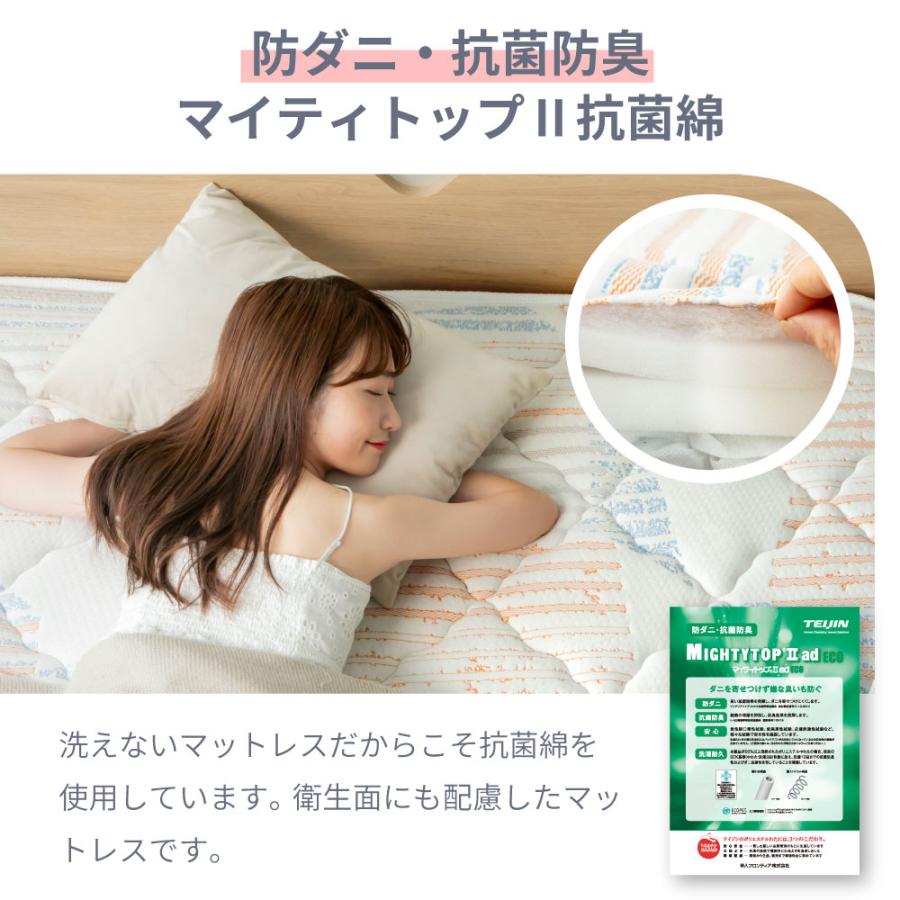 【美品】源ベッド 咲夜レアルポケットコイルマットレス クイーン 咲夜レアル】日本製ポケットコイルマットレス「咲夜レアル」｜高品質