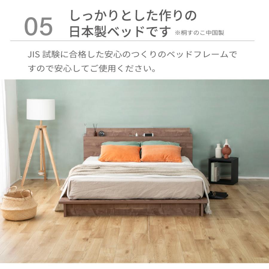 源ベッド すのこベッド ローベッド クイーン SEN 千 Apel パームループ