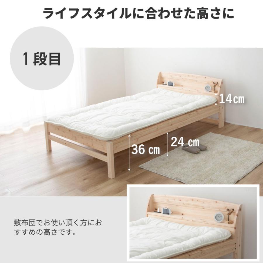 源ベッド 日本製 夜香ハイグレード2マット付き 日本製桧すのこベッド