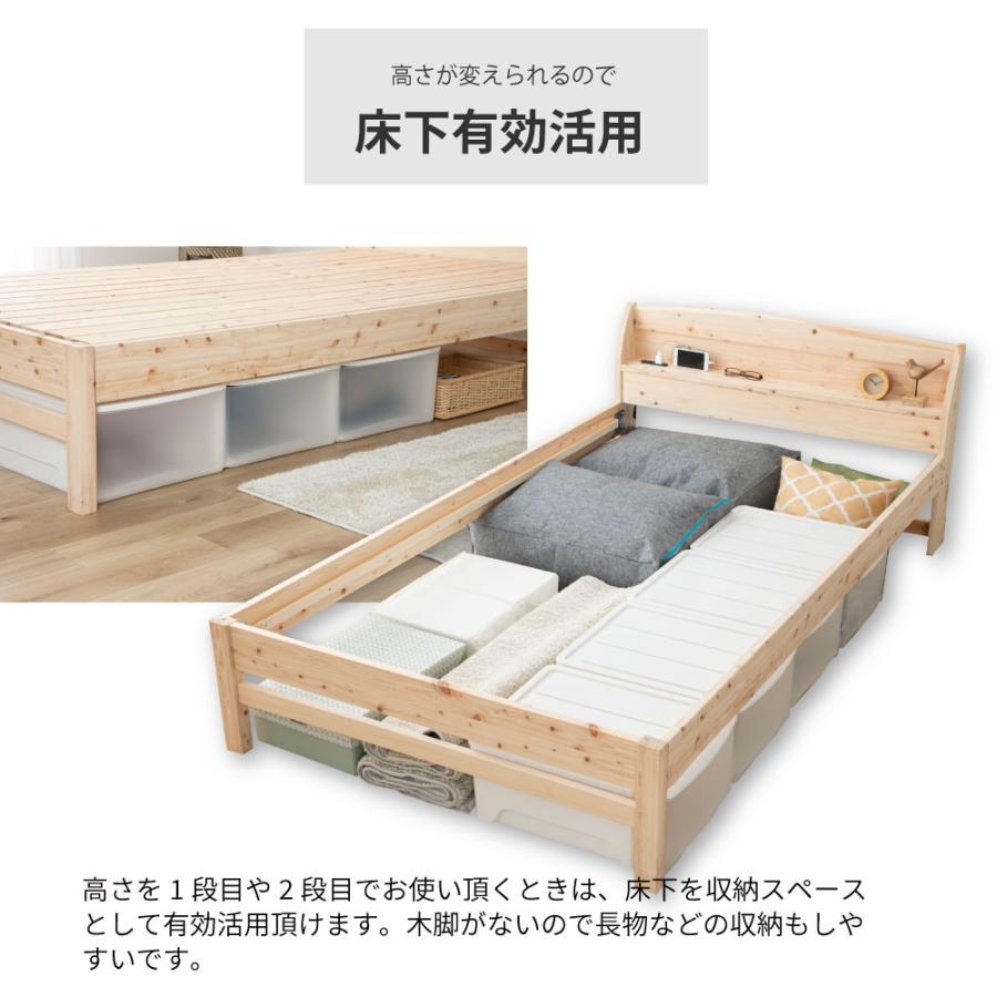 源ベッド 日本製 夜香ハイグレード2マット付き 日本製桧すのこベッド 