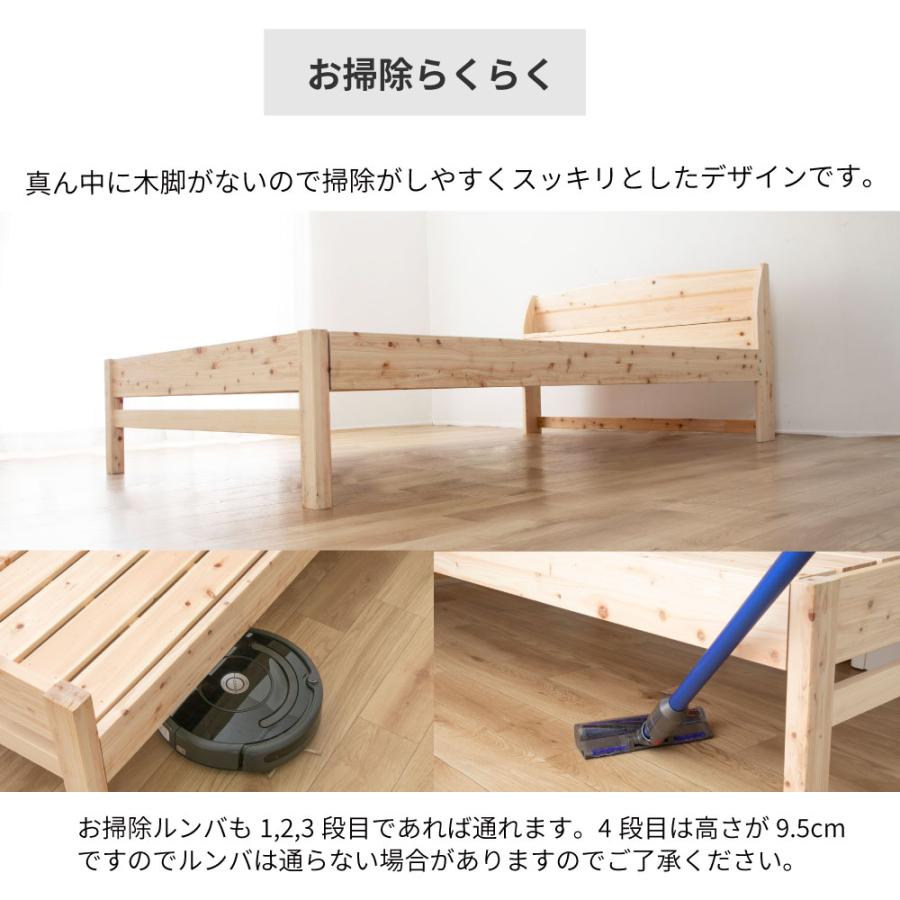 源ベッド 日本製 夜香ハイグレード2マット付き 日本製桧すのこベッド