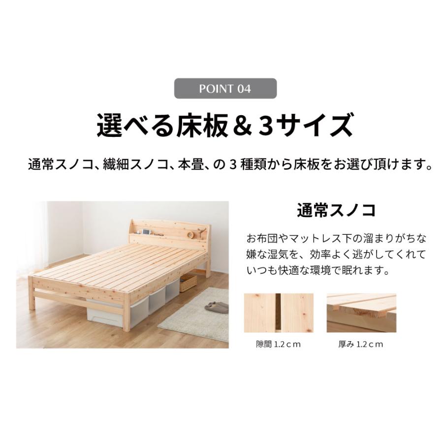 木の香 シングルサイズ 檜 すのこベッド 2台セット（半額以下） 国産ひのきローベッド すのこベッド 2台セット / まるで森林浴をして