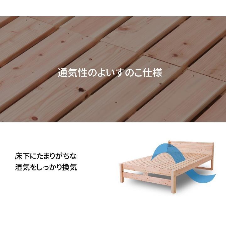 源ベッド すのこベッド ダブル ひのき 頑丈 棚付 島根県産高知四万十産