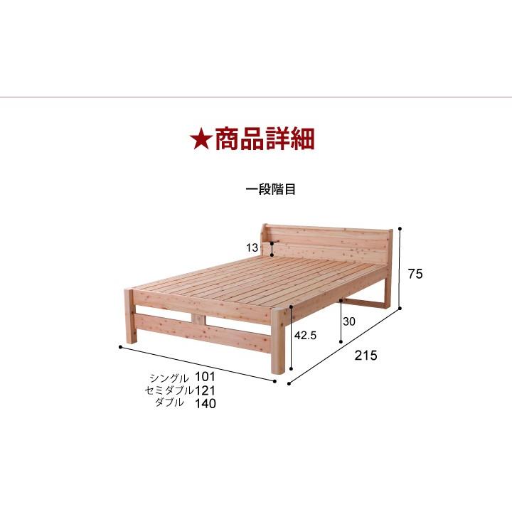 繊細すのこ頑丈ベッド シングル  ひのき 棚付 島根県産高知四万十産ヒノキのすのこベッド(TCB245-s-繊細 70245011)｜minamoto-bed｜05