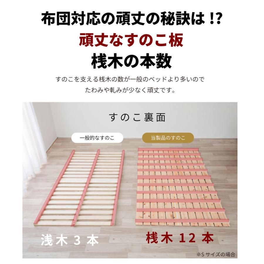 源ベッド ロングベッド 敷布団がピッタリ合う 日本製桧すのこ 源ベッド ロングベッド 敷布団がピッタリ合う 日本製桧すのこ