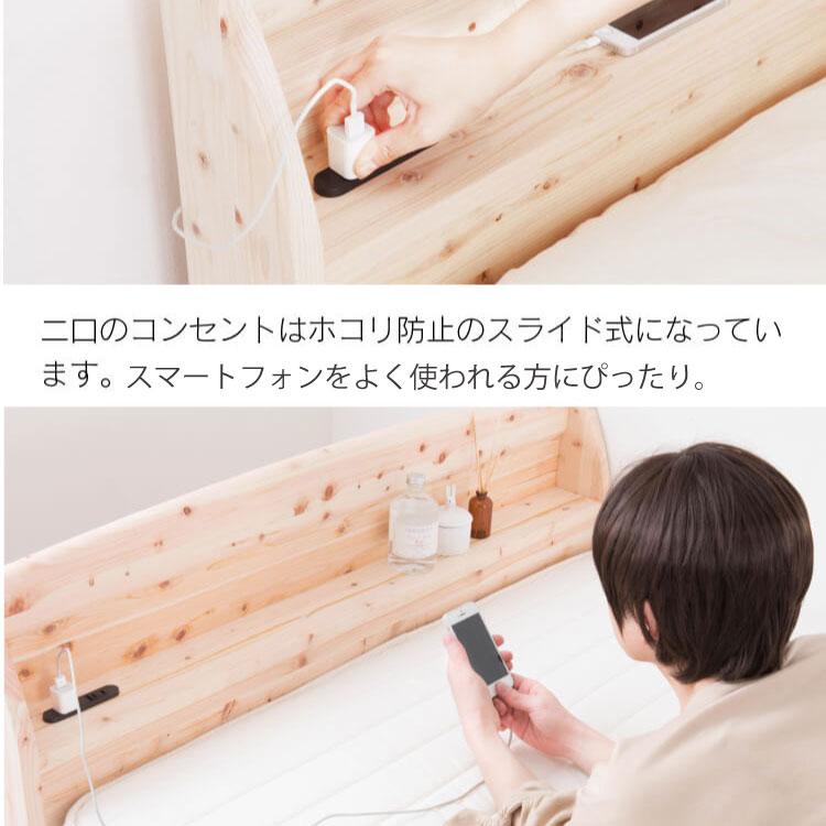 源ベッド ロングベッド 敷布団がピッタリ合う 日本製桧すのこ 源ベッド ロングベッド 敷布団がピッタリ合う 日本製桧すのこ