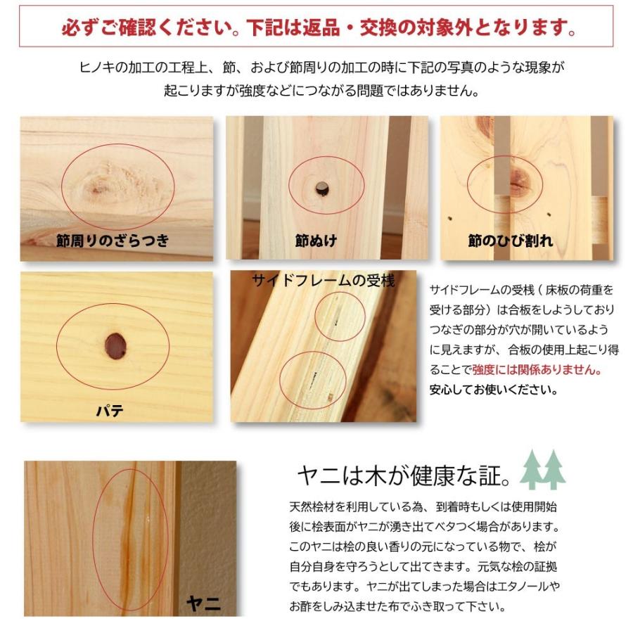 源ベッド 最速発送便 1梱包ヒノキベッドシングルサイズ 宮無い草張り