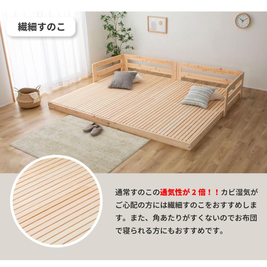 源ベッド 日本製 川の字 ひのき スノコベッド ファミリーキング 源ベッド 日本製 川の字 ひのき スノコベッド ファミリーキング