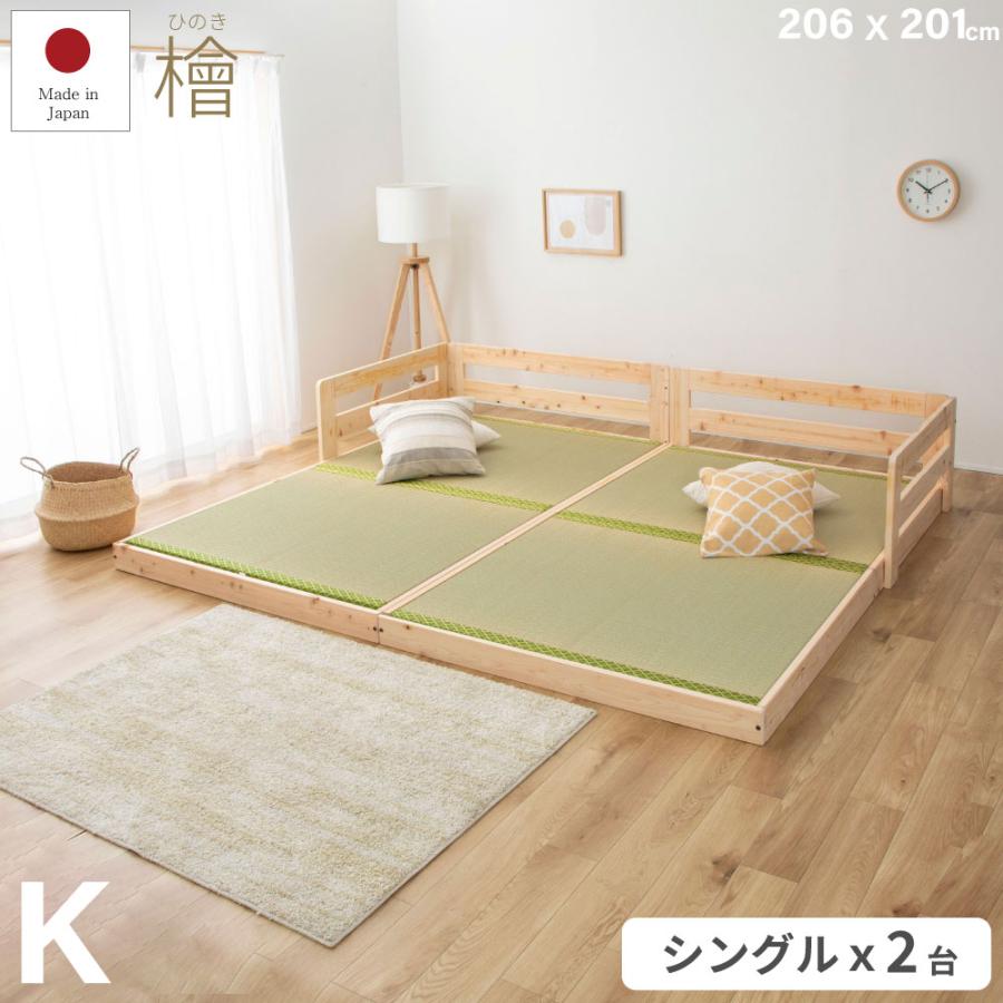 源ベッド 日本製 川の字 ひのき スノコベッド キングサイズ
