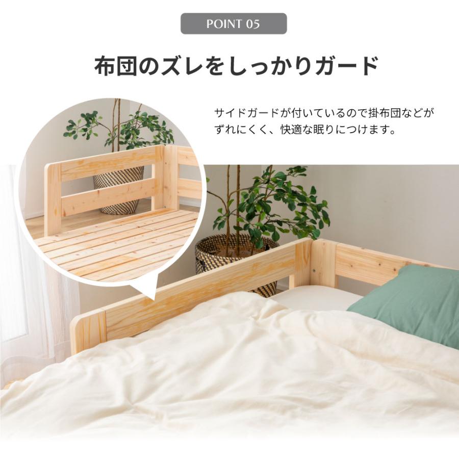 源ベッド 日本製 川の字 ひのき スノコベッド キングサイズ(シングル2