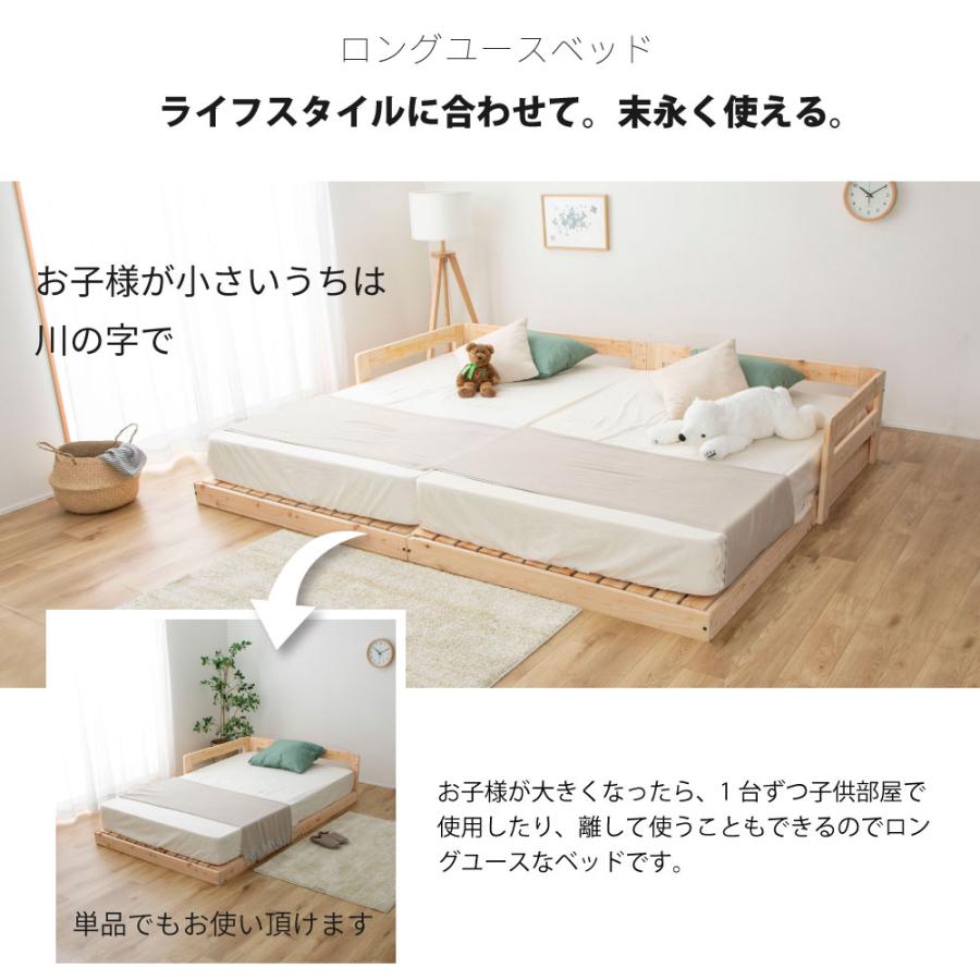 源ベッド 日本製 川の字 ひのき スノコベッド キングサイズ