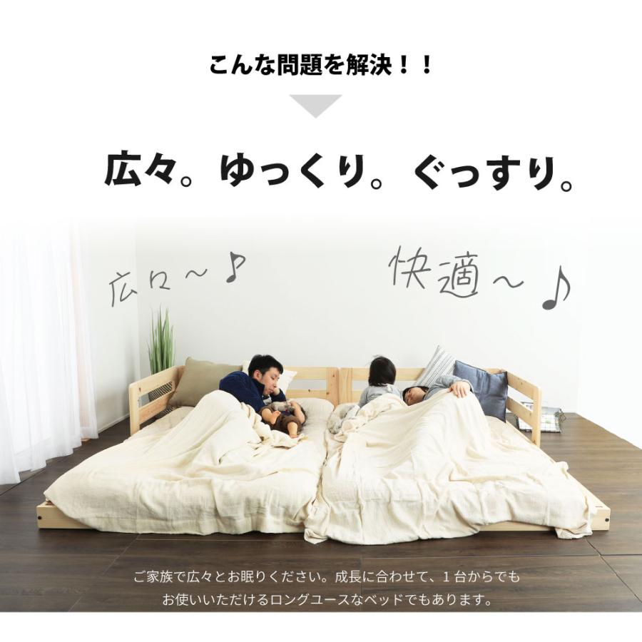 源ベッド 日本製 川の字 ひのき スノコベッド キングサイズ(シングル2