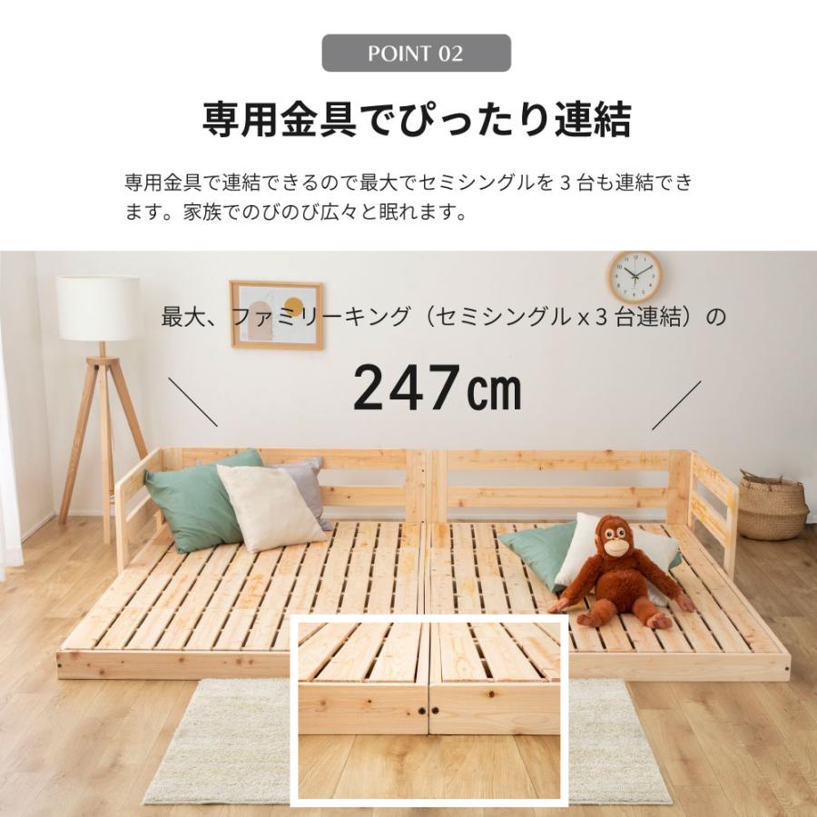 源ベッド 日本製 川の字 ひのき スノコベッド キングサイズ(シングル2