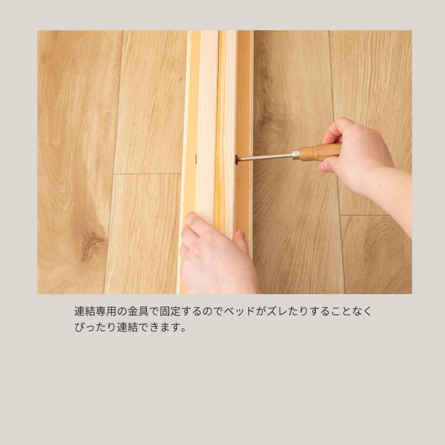 源ベッド 日本製 川の字 ひのき スノコベッド キングサイズ(シングル2