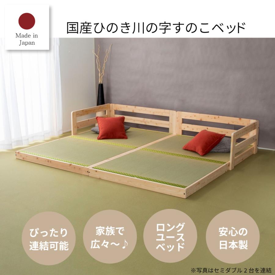 源ベッド 日本製 川の字 ひのき スノコベッド スーパーキング