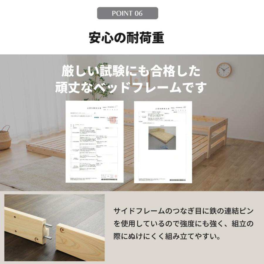 源ベッド 日本製 川の字 ひのき スノコベッド スーパーキング 源ベッド 日本製 川の字 ひのき スノコベッド スーパーキング