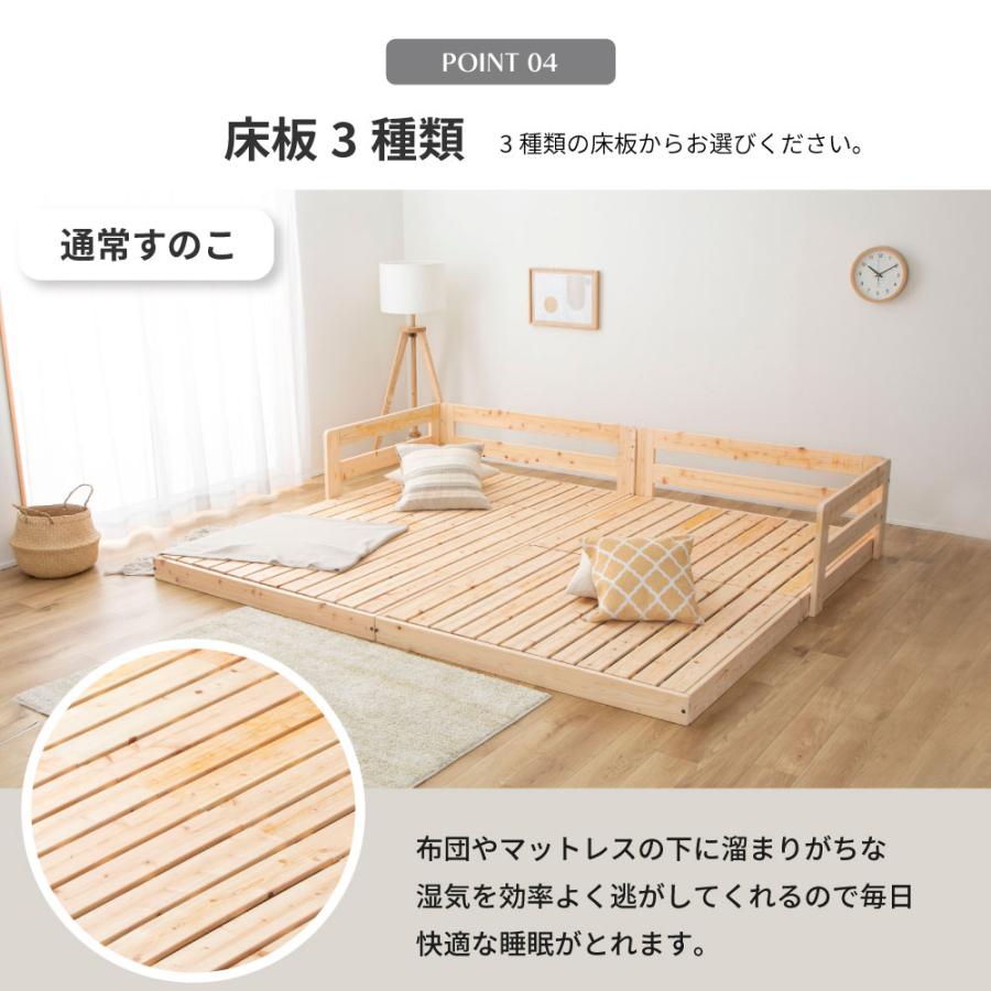 源ベッド 日本製 川の字 ひのき スノコベッド セミダブルサイズ 源ベッド 日本製 川の字 ひのき スノコベッド セミダブルサイズ