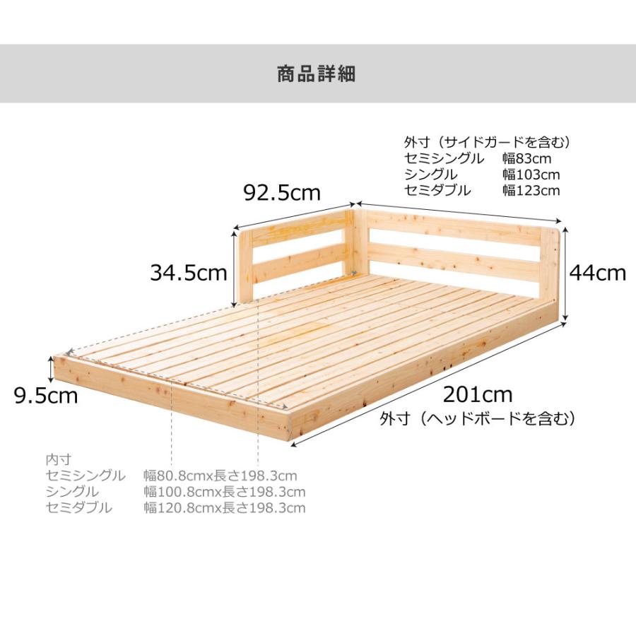 日本製 川の字 ひのき スノコベッド セミシングルサイズ ファミリーベッド ローベッド 連結 サイドガード付き 並べて使える ステージタイプ カビ対策 通気性｜minamoto-bed｜21