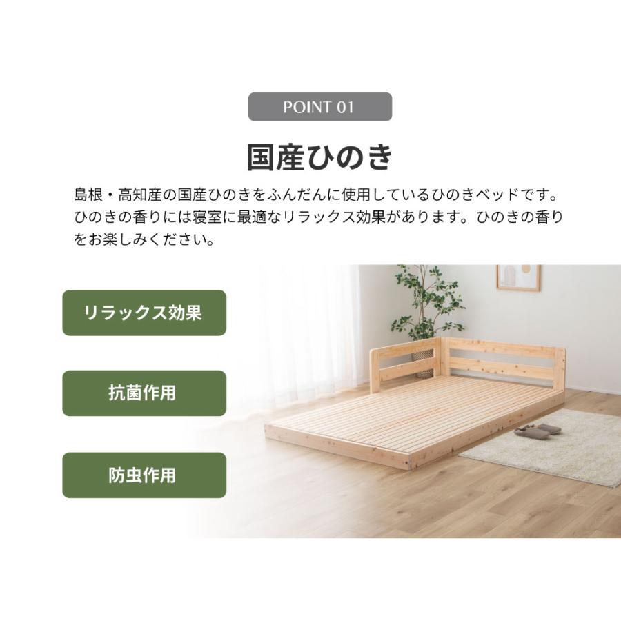【送料込】すのこベッド シングル ローベッド　杉とヒノキ 楽天市場】中居木工 日本製 折りたたみ すのこ ベッド ひのき
