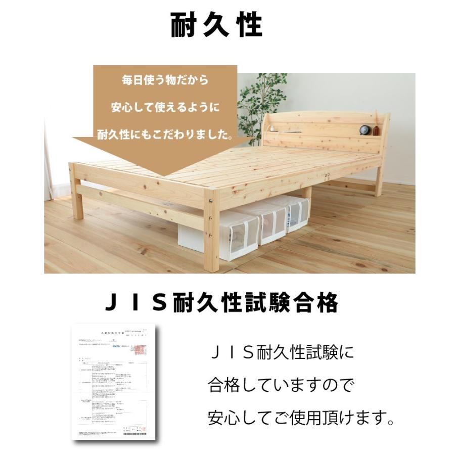 源ベッド 日本製桧すのこベッドダブルサイズ 国産ひのき 棚 源ベッド 日本製桧すのこベッドダブルサイズ 国産ひのき 棚
