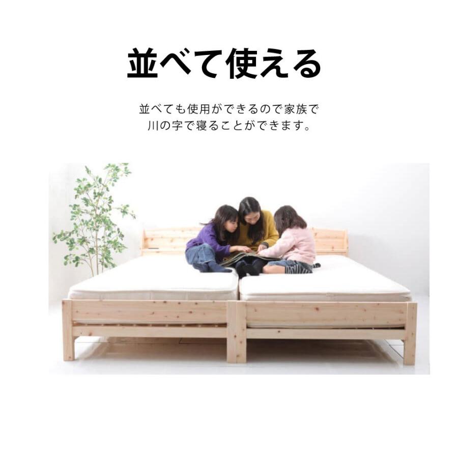 体験レビュー源ベッド「夜香プレミアム2 日本製ポケットコイル : 源