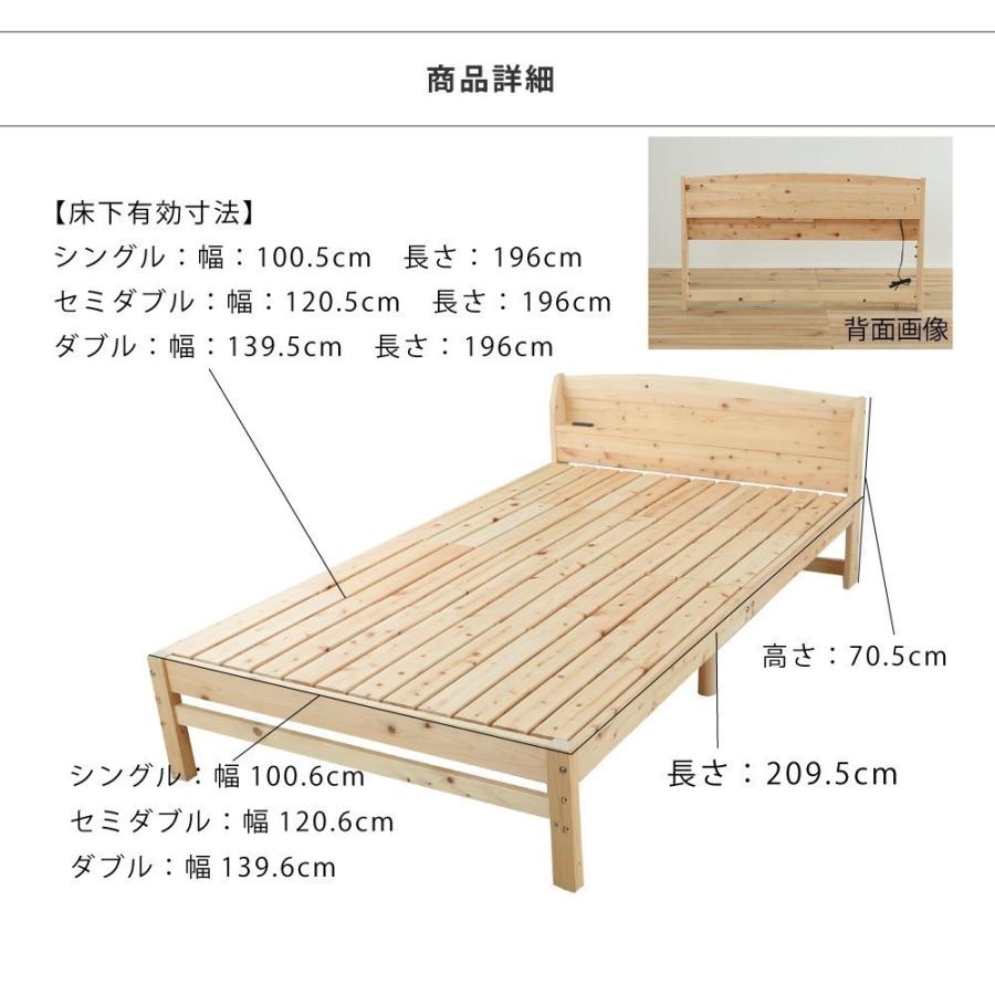 源ベッド 夜香プレミアム2マット付き 寝心地最高クラス ヒノキすのこベッド シングルサイズ 日本製 佐川急便対応品（tcb534-s-628）｜minamoto-bed｜10