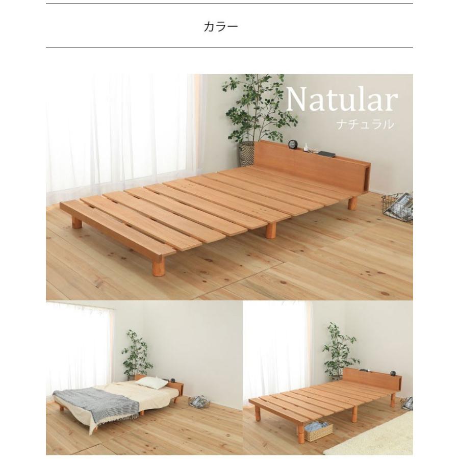 源ベッド すのこベッド ダブルサイズ 脚付きベッド 選べるカラー&高さ
