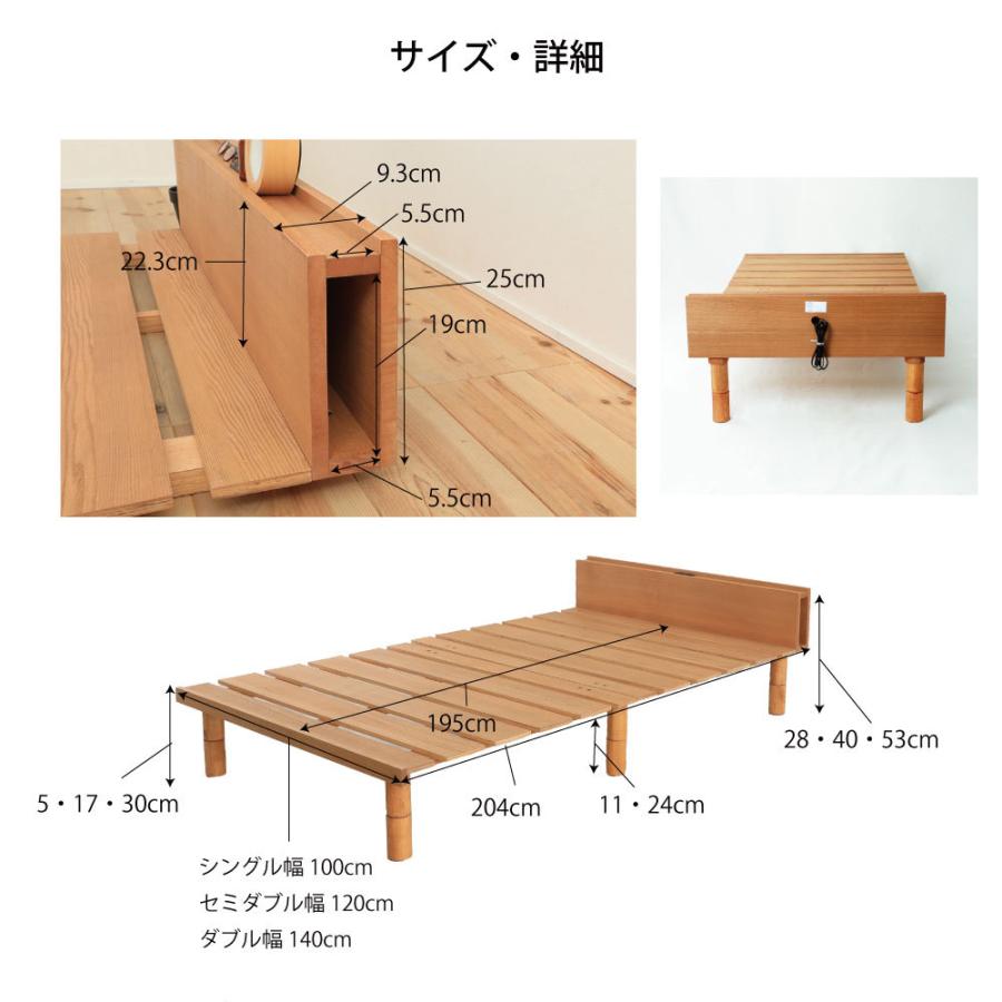 木製すのこベッド ダブルサイズ相当 ベッド ダブル すのこベッド 高さ2段階 天然木 すのこベッド