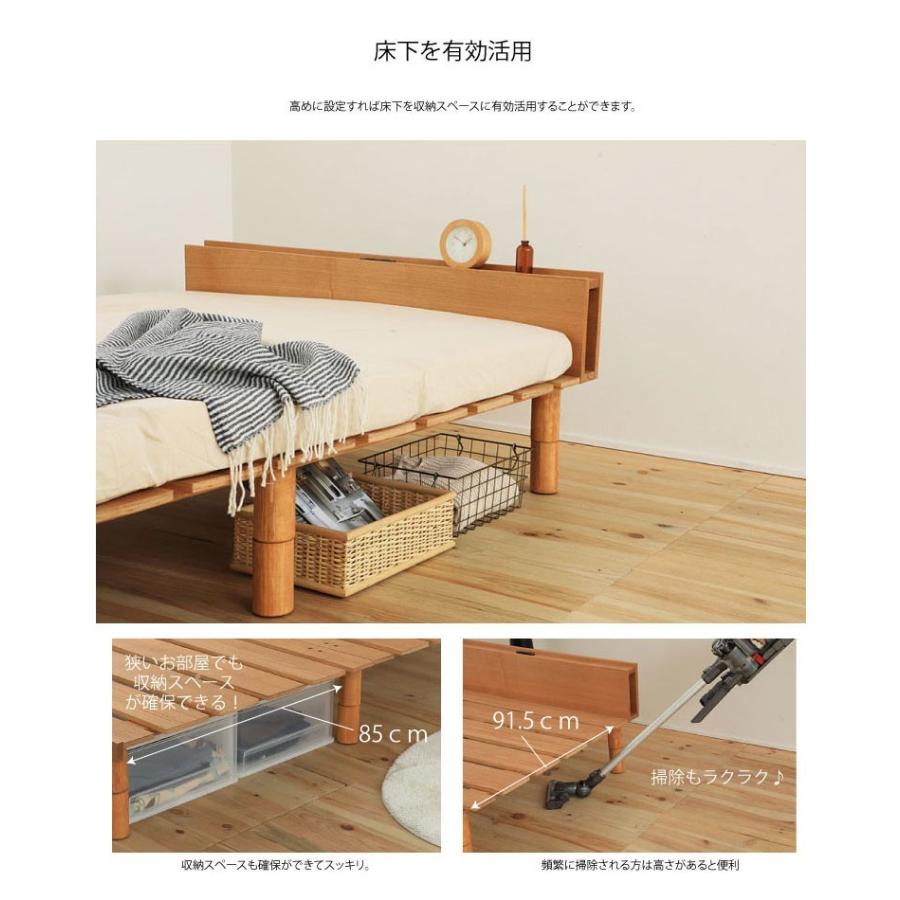 源ベッド すのこベッド ダブルサイズ 脚付きベッド 選べるカラー