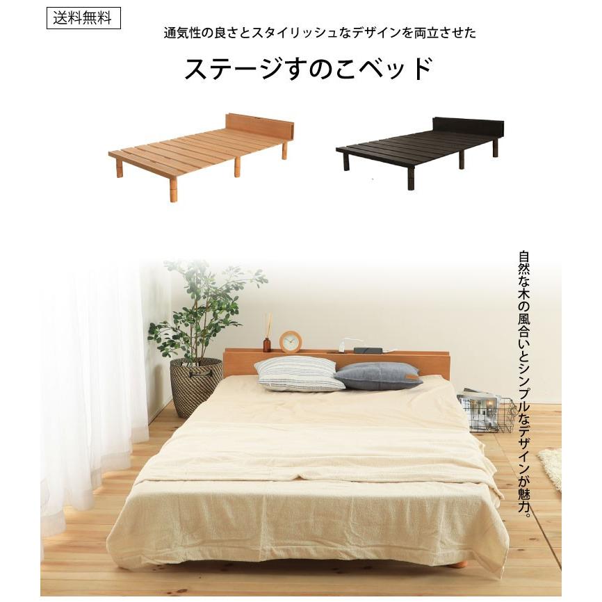 すのこベッド シングルサイズ 脚付きベッド 選べるカラー&高さ 木製ベッド（vq1126-s）｜minamoto-bed｜02