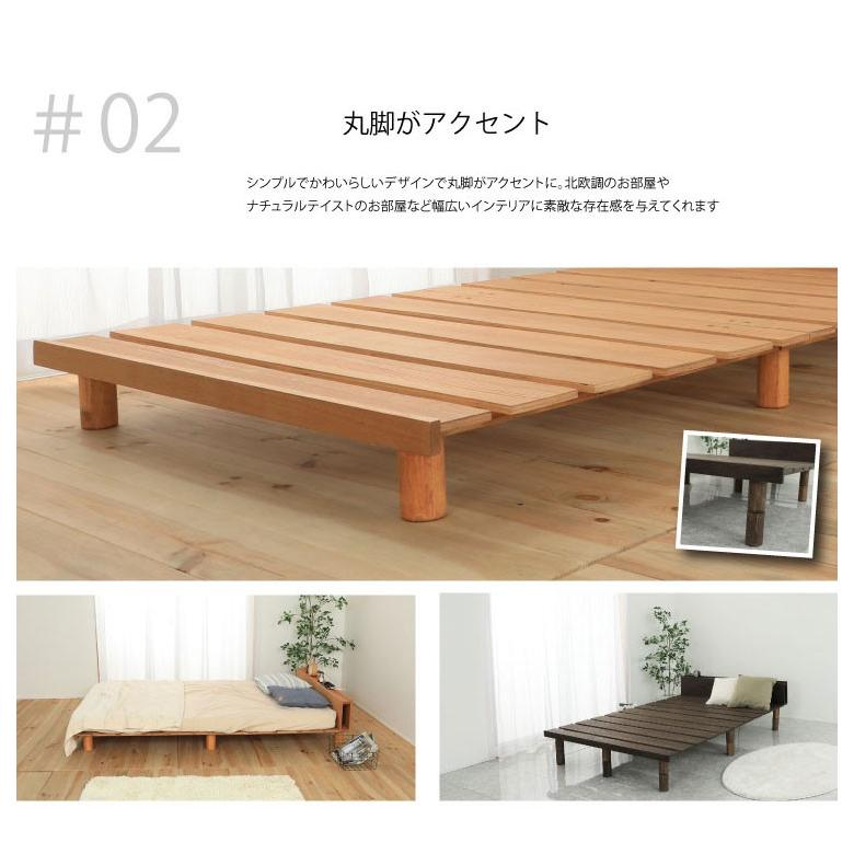 源ベッド すのこベッド シングルサイズ 脚付きベッド 選べるカラー&高