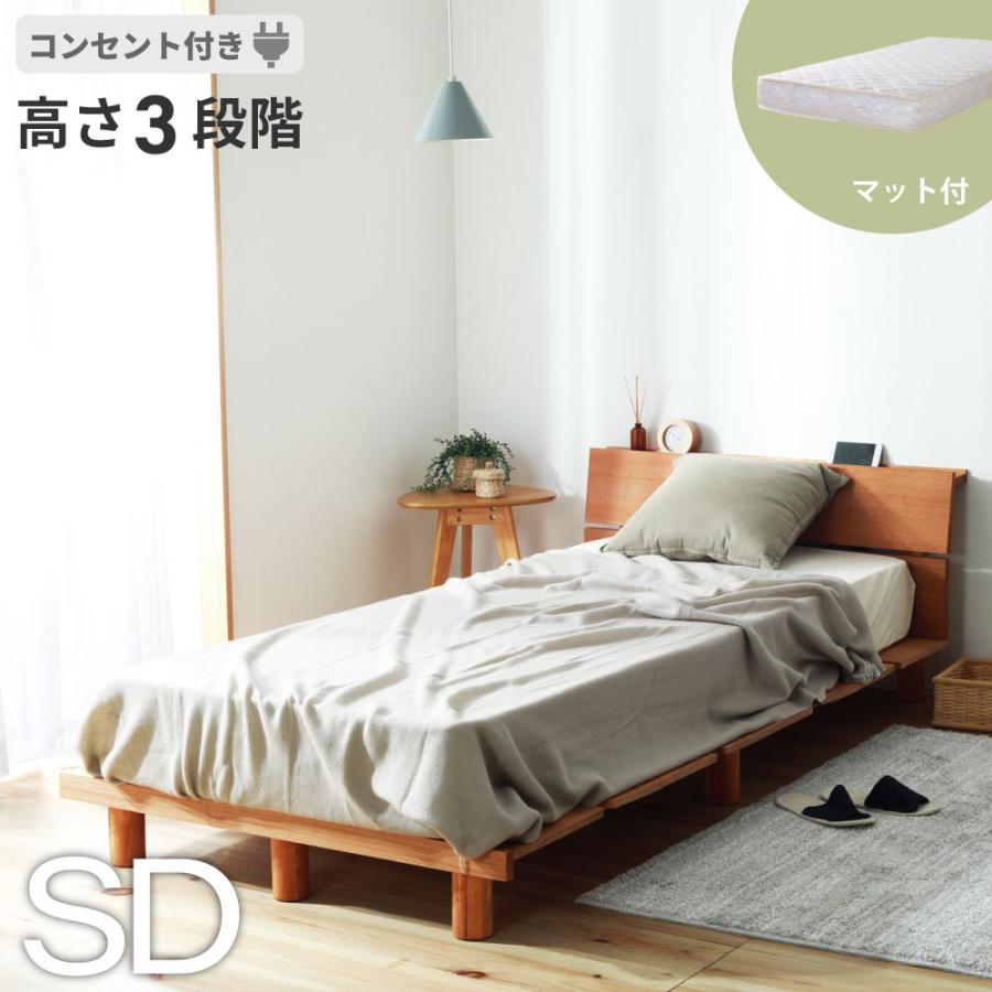 源ベッド 海外製ポケットコイルマットレス付き 頑丈脚付きスノコ