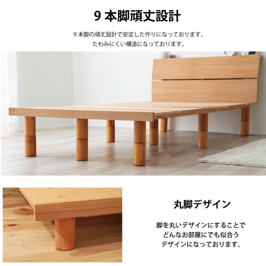 シングル 脚付き　天然すのこベッド nscl-s-gset_whw.jpg?fitin=720:720