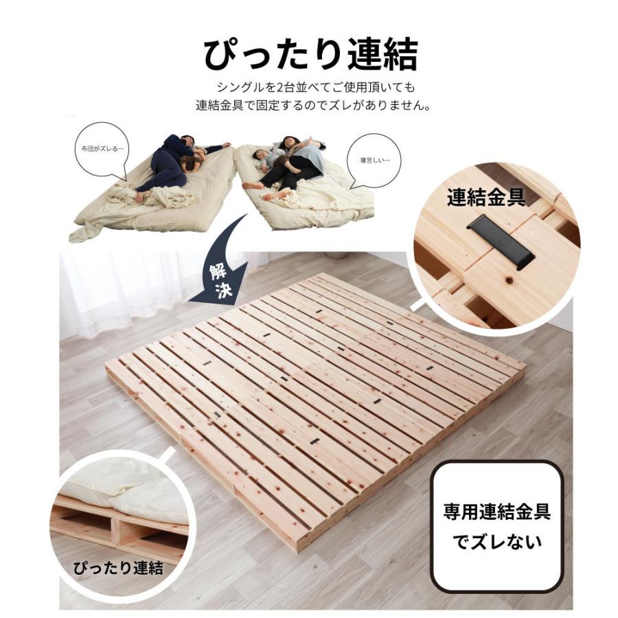 パレットベッド  国産ひのき すのこ ベッド diy 組み合わせ自由自在 パレット仕様 頑丈な作り 耐荷重500キロ 島根・高知県産ヒノキ100％使用（2-742）｜minamoto-bed｜05