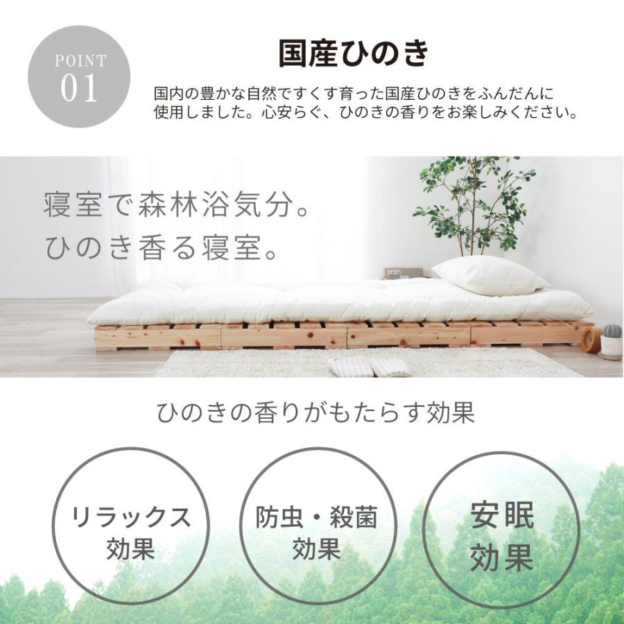 パレットベッド  国産ひのき すのこ ベッド diy 組み合わせ自由自在 パレット仕様 頑丈な作り 耐荷重500キロ 島根・高知県産ヒノキ100％使用（2-742）｜minamoto-bed｜10